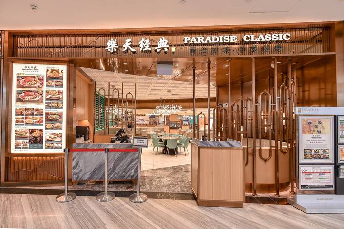Paradise Classic at Jewel Changi Airport store front
